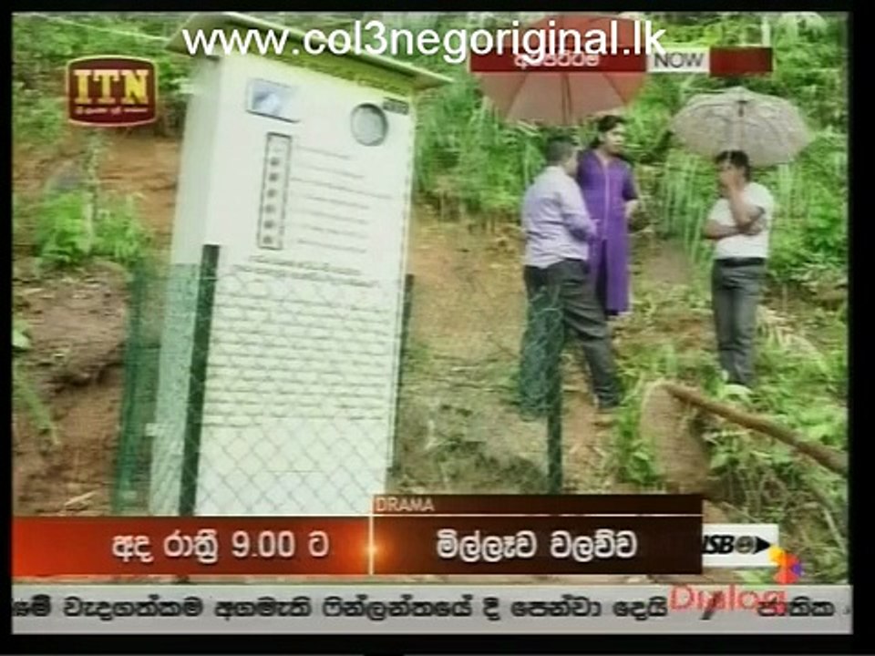 Atapattama 11-10-2017