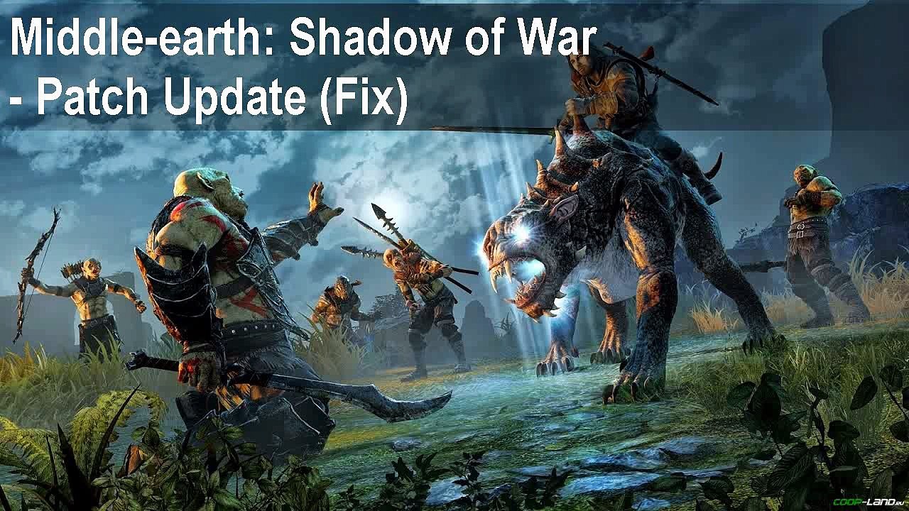 Fix Middle earth Shadow of War lag, Update Patch Issues Fix