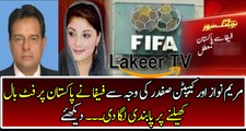 FIFA Banned Football in Pakistan Due to Maryam & Captn  Safdar
