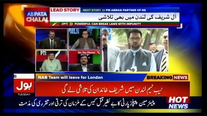 Ab Pata Chala – 10th October 2017