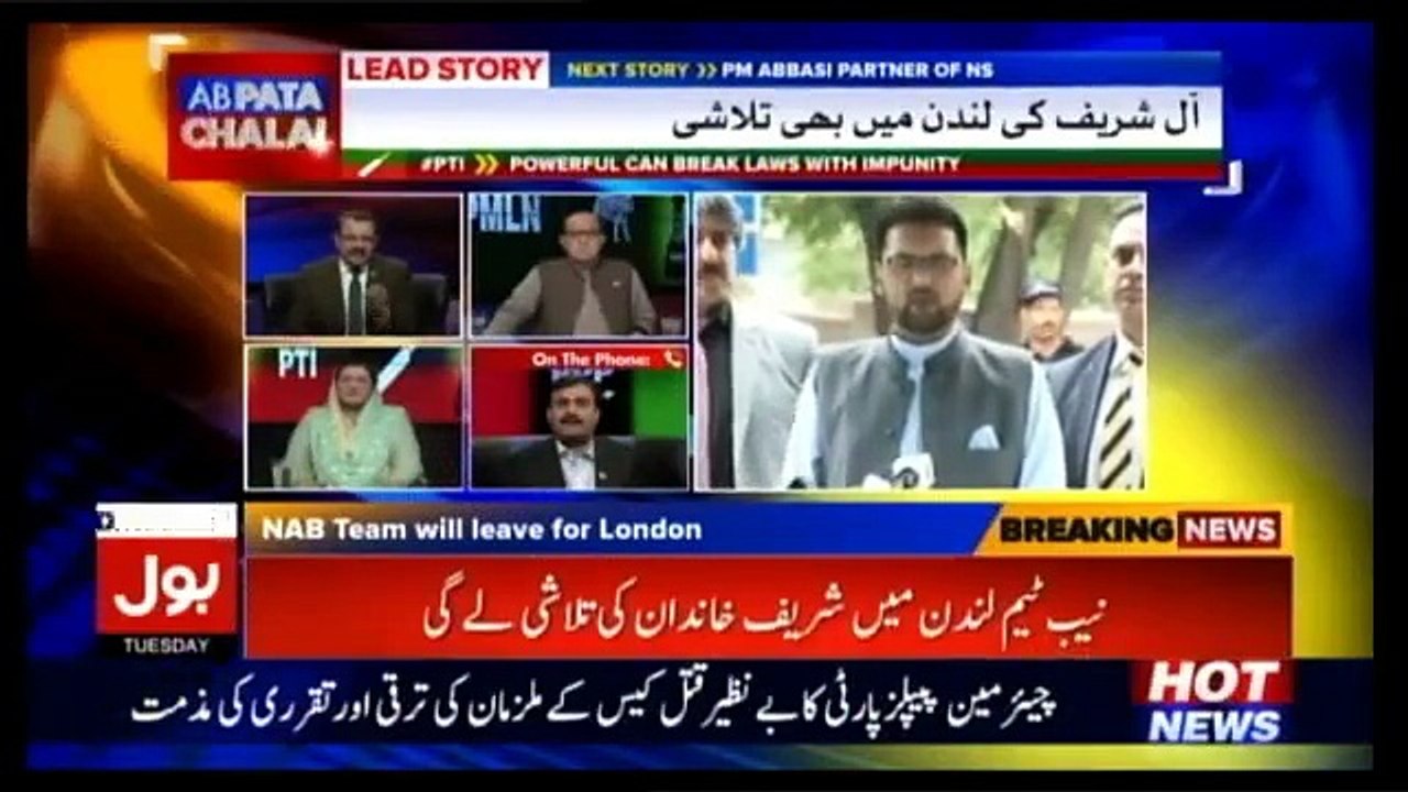 Ab Pata Chala – 10th October 2017