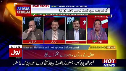 Ab Pata Chala – 11th October 2017