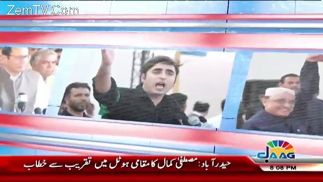 View Point with Mishal Bukhari – 11th October 2017