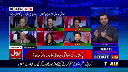 Bol News Headquarter – 11th October 2017