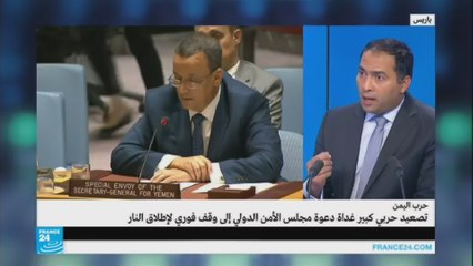 ما جدوى الاقتراحات الجديدة للمسؤول الأممي في ملف اليمن؟