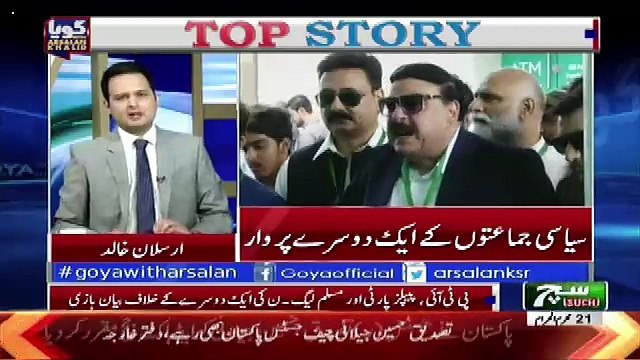 GOYA with Arsalan Khalid – 11th October 2017