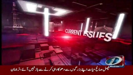 Live With Dr Shahid Masood – 11th October 2017