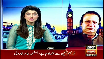 Nawaz requests nation to pray for Kulsoom Nawaz