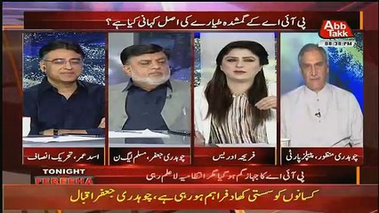 Jo Tayyara Ghayab Hoa Hai Ye PMLN Kay Liye Koi Anhoni Nahi Hai -Chaudhry Manzoor