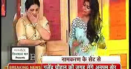 Naamkaran - Neel Negative Role Avni Missed by Neel