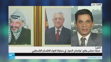 ملفات اليوم الثاني من المحادثات الفلسطينية-الفلسطينية بالقاهرة