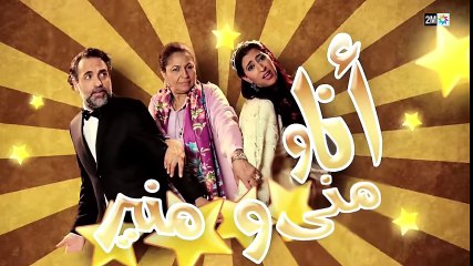 برامج رمضان - أنا ومنى ومنير- الحلقة 20 - HD