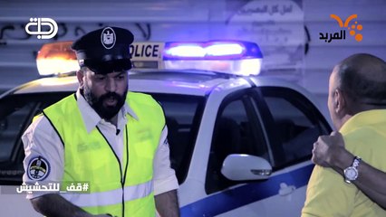 #قف_للتحشيش محمد قاسم وخاله على دراجة بدون لايت