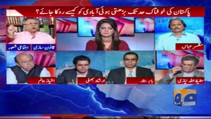 Report Card - 11 October 2017