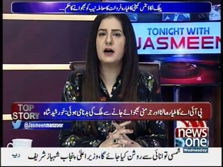 Hukmaat e Waqt Nay Asa Mulazim Rakha Kay Wo Jaty Huye Jahaz Hi Lay Gaya..
