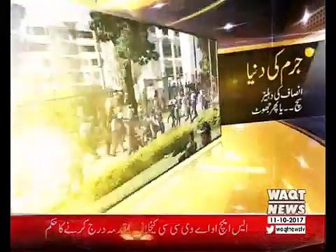 Waqt Special – 11th October 2017