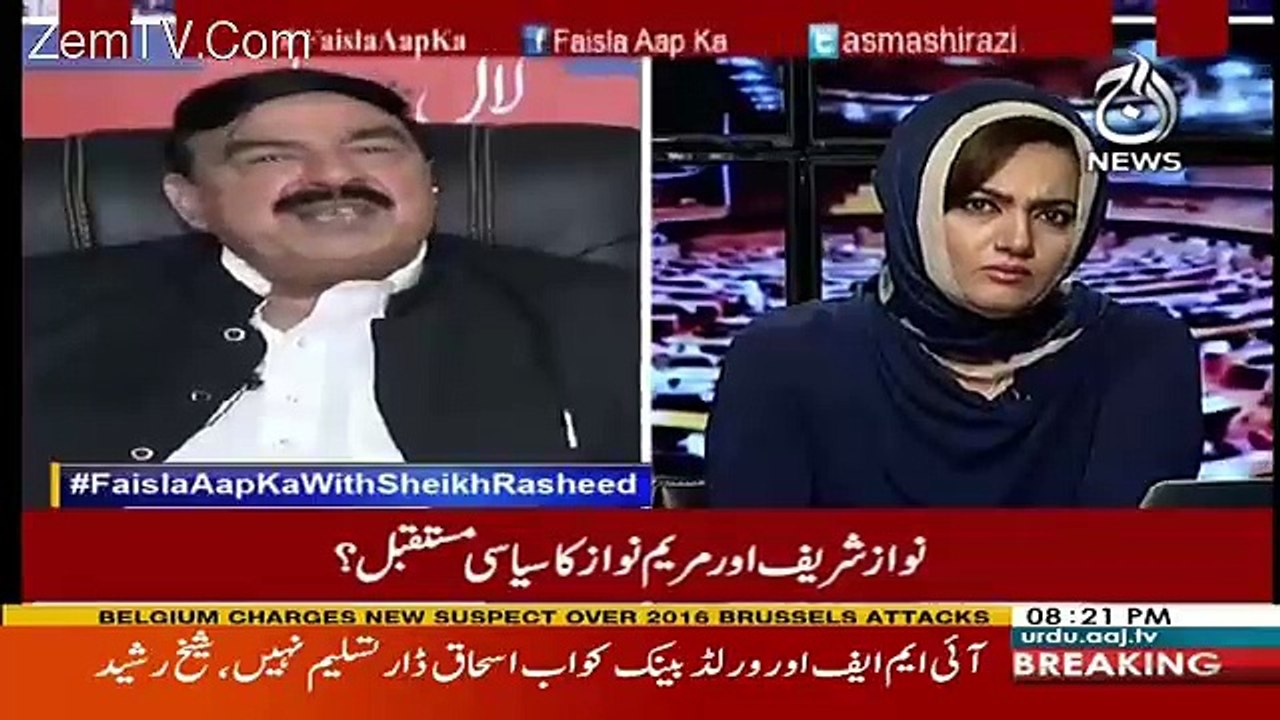 Abb Fouj Main Koi Royal Khandan Kay Log Nahi Hain - Sheikh Rasheed