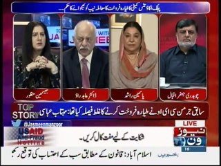 Jamhuri Dur, Pakistan Ki Muashi Halat Ky Liye Bura Sabit Hua