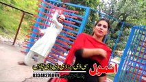 Pashto New Full HD Albums 2017 Attan Da Sheenkhalay VOL 12 Part 10