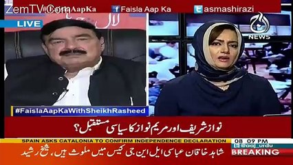 Pakistan Baray  Serious Crisis Main Hai - Sheikh Rasheed