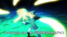 TVアニメ『リトルウィッチアカデミア』クライマックスPV - KONOHANA KITAN JUUNI TAISEN