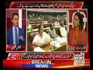 Aina – 11th October 2017