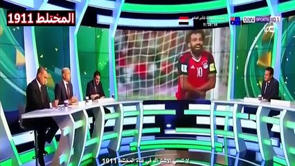 فرحة جنونية من وائل جمعة بعد صعود مصر لكاس العالم ويشيد بتألق محمد صلاح مع المنتخب