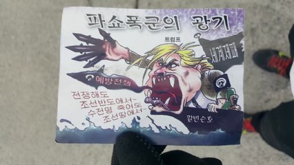 일산에서 대남 전단 수십 장 발견 / YTN
