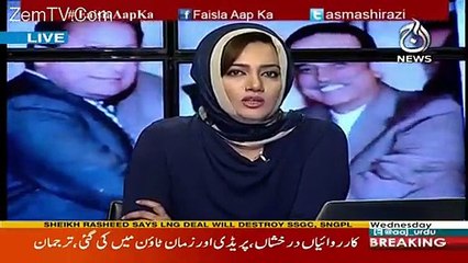 Shahid Khaqan Is Partner In LNG Deal:- Sheikh Rasheed