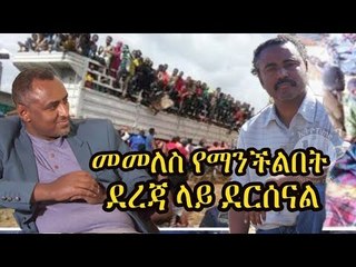 Ethiopia:- የሀገሪቱ ሁኔታ የማይመለስበት ደረጃ ላይ ተደርሷል ዲያቆን ዳንኤል ክብረትና ሀብታሙ አያሌው በቪኦኤ