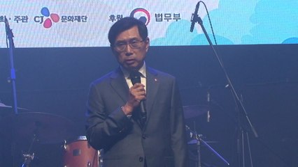 박상기 법무부 장관, 위기청소년 밴드 격려 / YTN