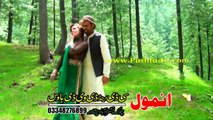 Pashto New Full HD Albums 2017 Attan Da Sheenkhalay VOL 12 Part 2