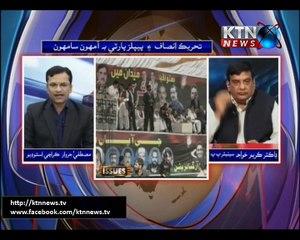 Issues- Mustafa Jarwar- 8PM -  11th October 2017