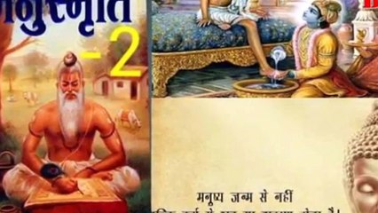 क्या कुरान और गीता को फाड़ कर फेंक देना चाहिए