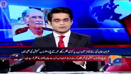 Classic Insult of Imran Khan and PTI by Saleem Safi and Shahzeb Khanzada- plus news