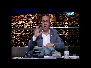 جابر القرموطي يمزق بنطلون مقطع على الهواء: خلاص دى نهايته