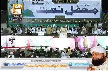 Sirat e mustaqee Muhammad Owais Raza Qadri