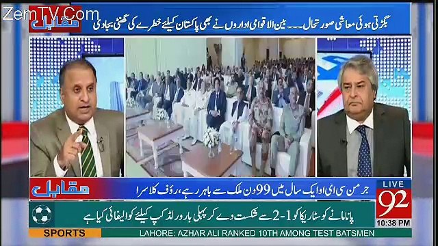 Army Chief Nay Jo Aaj Batain Ki Woh Intihai Alarming Hain -Rauf Klasra