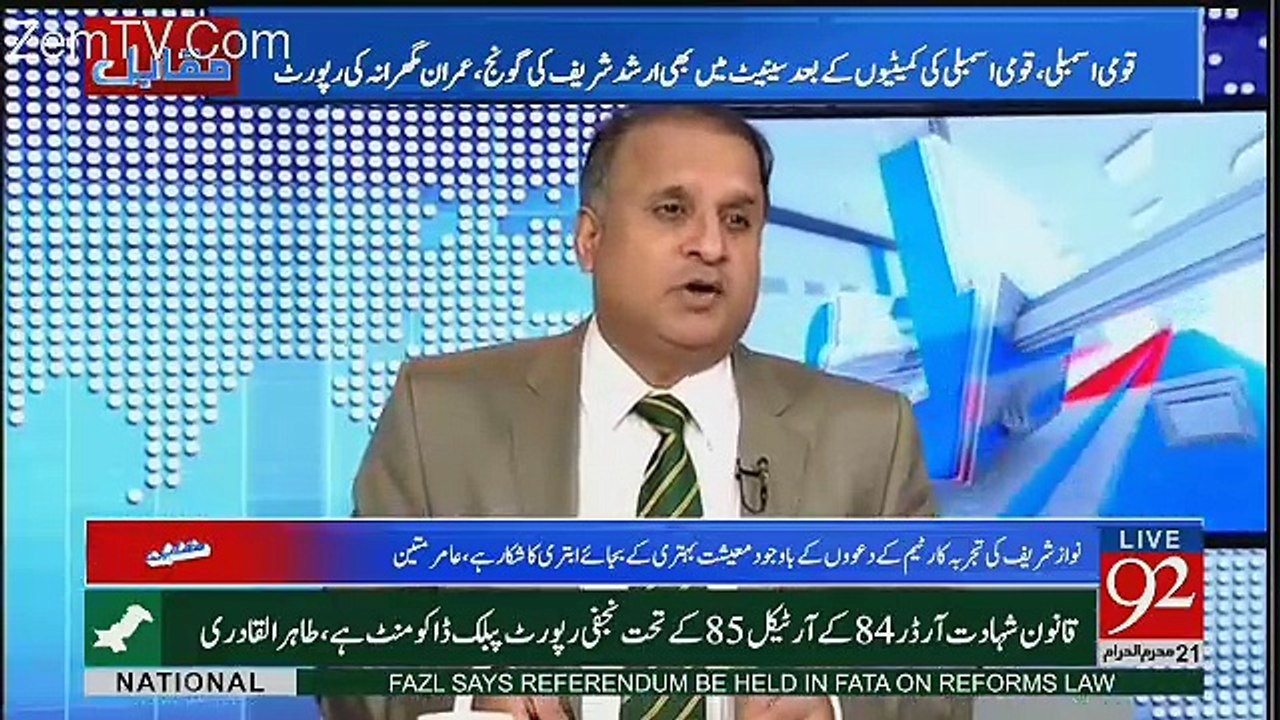 Hukumat Nay Khud Dawn Leaks Ki To Cyril Par Inhonay Parchay Nahi Karwaye - Rauf Klasra