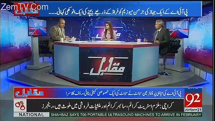 PIA Kay 11 Directors Nay 94 Visits Kiye Hain Aur Inka Kharcha PIA Nay 18 Crore  Ada Kia Hai  - Rauf Klasra
