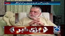 Ex PM Zafar Ullah Jamali lashes out PMLN