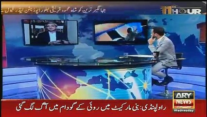 11th Hour -  11th October 2017