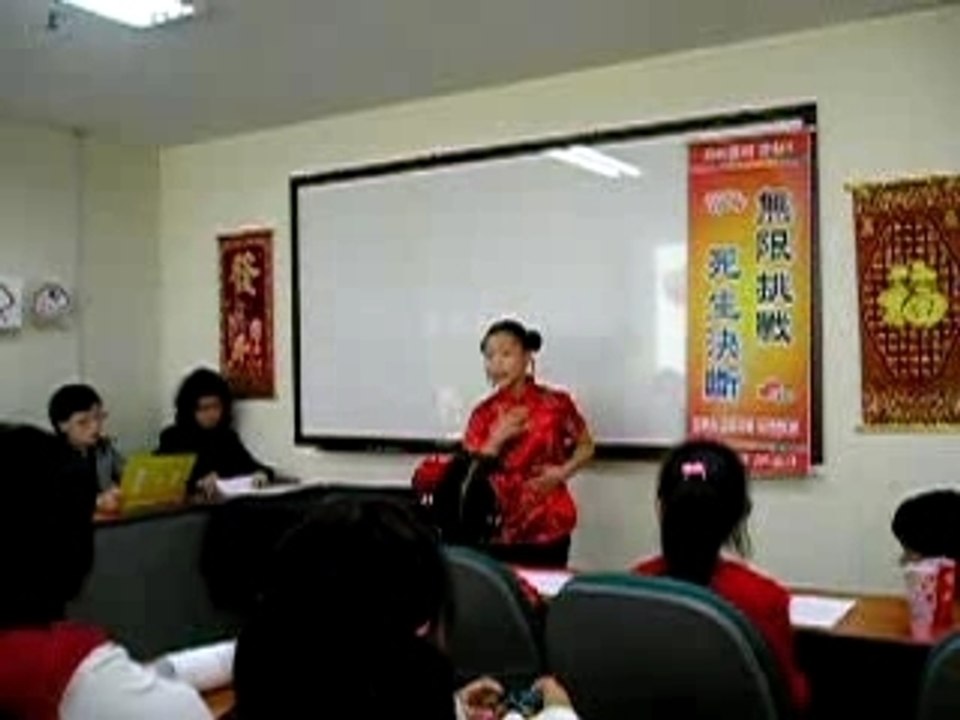 2nd primary chinese speech(1)