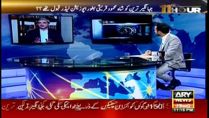 11th Hour 11th October 2017