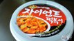 Giant Ddeokbokki (자이언트 떡볶이) -- Is it really spicy??? -