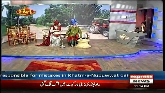 Siasi Theater - 11th October 2017