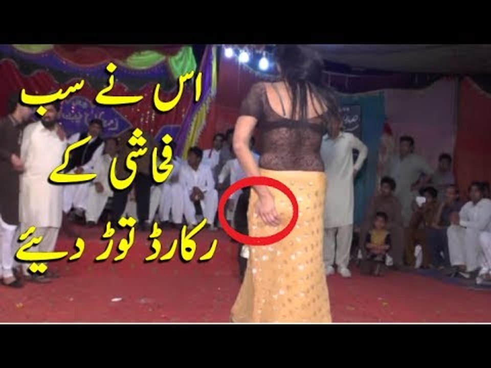 WEDDING MUJRA DANCE PARTY -NEW LATEST HD