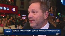 i24NEWS DESK | Sexual harassment claims worsen for Weinstein | Wednesday, October 11th 2017