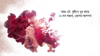Bristy Ele - Tahsan - Lyrical Video - Sajid Sarker - GP Music - Bangla New Song 2017
