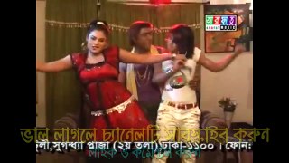 Bangla hot song hd new 1080p - কলসি ছ্যাদা - Item Song Bangla - 05